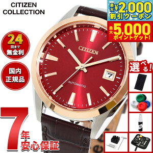 �y13��10������I�ő�5000pt�o�b�N���ő�2000�~OFF�N�[�|���I�z�y�I�ׂ�m�x���e�B�[�t���z�V�`�Y���R���N�V���� CITIZEN COLLECTION ���J�j�J�� �������� �@�B�� �r���v �����Y NB1055-04W�y2025 �V��z