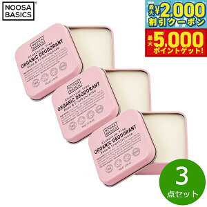 y1310Iő5000ptobNő2000~OFFN[|IzNOOSA BASICS {fBo^[ [YtLZX 50g×3_yz