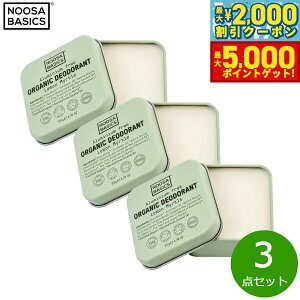 y1310Iő5000ptobNő2000~OFFN[|IzNOOSA BASICS {fBo^[ }[g 50g×3_yz