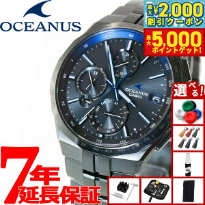 �y�ő�5000pt�o�b�N���ő�2000�~OFF�N�[�|���I15���܂ŁI�z�y�I�ׂ�m�x���e�B�[�t���z�J�V�I �I�V�A�i�X �}���^ �d�g �\�[���[ �r���v �����Y �^�t�\�[���[ CASIO OCEANUS Manta Premium Production Line OCW
