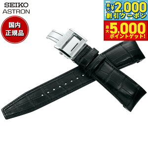 �y�ő�5000pt�o�b�N���ő�2000�~OFF�N�[�|���I15���܂ŁI�z�Z�C�R�[ �A�X�g���� SEIKO ASTRON �r���v �v�� �ւ��o���h �x���g �����Y �u���b�N �N���R�_�C�� 21mm �W���T�C�Y R7X10AC