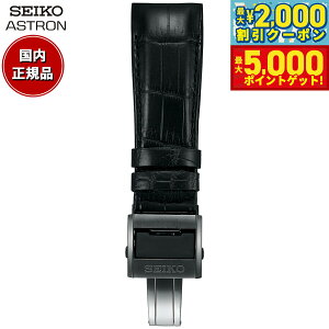 yő5000ptobNő2000~OFFN[|I15܂ŁIzZCR[ AXg SEIKO ASTRON rv v ւoh xg Y ubN NR_C 21mm WTCY R7X10DC
