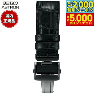 yő5000ptobNő2000~OFFN[|I15܂ŁIzZCR[ AXg SEIKO ASTRON rv v ւoh xg Y ubN NR_C 21mm ZTCY R7X11DC