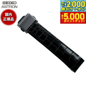�y13��10������I�ő�5000pt�o�b�N���ő�2000�~OFF�N�[�|���I�z�Z�C�R�[ �A�X�g���� SEIKO ASTRON �r���v �v�� �ւ��o���h �x���g �����Y �u���b�N �N���R�_�C�� 21mm �W���T�C�Y R7X13DC