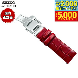 y1310Iő5000ptobNő2000~OFFN[|IzZCR[ AXg SEIKO ASTRON rv v ւoh xg fB[X bh NR_C 18mm wlWTCY R7X14AC