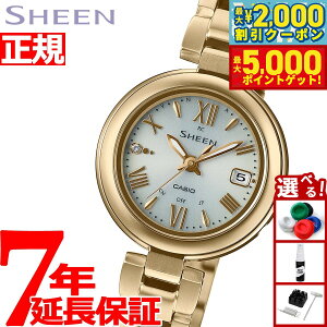 y1310Iő5000ptobNő2000~OFFN[|IzJVI V[ rv fB[X dg\[[ SHW-7100TG-7AJF `^ CASIO SHEEN