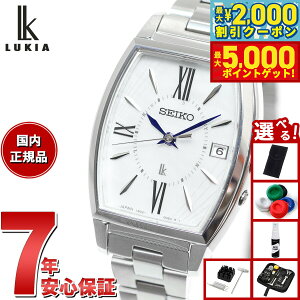 y1310Iő5000ptobNő2000~OFFN[|IzyIׂmxeB[tzZCR[ LA SEIKO LUKIA dg \[[ SSQW071 rv fB[X `^ J[[ Grow L_