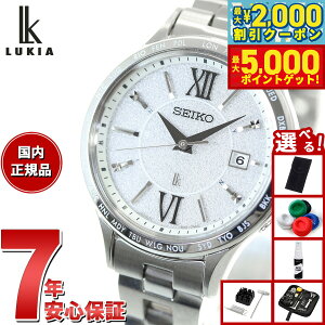 �y�ő�5000pt�o�b�N���ő�2000�~OFF�N�[�|���I15���܂ŁI�z�y�I�ׂ�m�x���e�B�[�t���z�Z�C�R�[ ���L�A SEIKO LUKIA �d�g �\�[���[ SSVV081 �r���v ���f�B�[�X Standard Collection