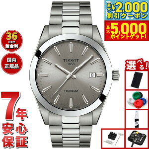�y13��10������I�ő�5000pt�o�b�N���ő�2000�~OFF�N�[�|���I�z�y�I�ׂ�m�x���e�B�[�t���z�e�B�\ TISSOT �r���v �����Y �W�F���g���}�� �`�^�j�E�� GENTLEMAN TITANIUM T127.410.44.081.00