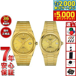 �y�ő�5000pt�o�b�N���ő�2000�~OFF�N�[�|���I15���܂ŁI�z�y�I�ׂ�m�x���e�B�[�t���z�y36�񕪊��萔�������I�z�e�B�\ TISSOT �r���v �y�A���f�� �������� PRX �s�[�A�[���G�b�N�X T137.407.33.021.00 