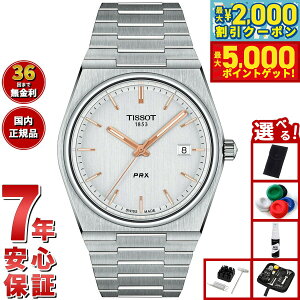 �y�ő�5000pt�o�b�N���ő�2000�~OFF�N�[�|���I15���܂ŁI�z�y�I�ׂ�m�x���e�B�[�t���z�e�B�\ TISSOT �r���v �����Y PRX �s�[�A�[���G�b�N�X T137.410.11.031.00