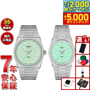 y1310Iő5000ptobNő2000~OFFN[|IzyIׂmxeB[tzy36񕪊萔IzeB\ TISSOT rv yAf PRX s[A[GbNX T137.410.11.091.01 T137.210