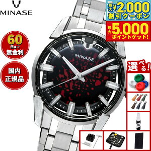 y1310Iő5000ptobNő2000~OFFN[|Izy60񕪊萔Iz~iZ MINASE rv Y  JAPAN ART COLLECTION URUSHI  `i` DIVIDO F̌ uXbgf