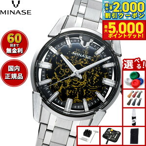 y1310Iő5000ptobNő2000~OFFN[|Izy60񕪊萔Iz~iZ MINASE rv Y  JAPAN ART COLLECTION URUSHI  `i` DIVIDO ˂̗h炬 uXb