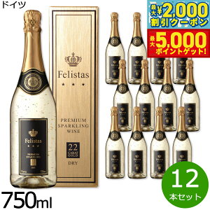 �y13��10������I�ő�5000pt�o�b�N���ő�2000�~OFF�N�[�|���I�z�t�F���X�^�X ���������X�p�[�N�����O���C�� �M�t�gBOX���� ������ �h�C�c�Y �h�� �V�����p�� �����C�� �h�C�c���C�� �A �h�C�c �H