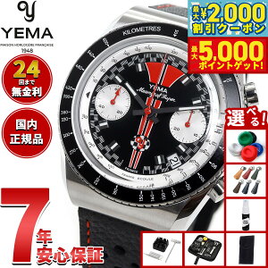 �y13��10������I�ő�5000pt�o�b�N���ő�2000�~OFF�N�[�|���I�z�y�I�ׂ�m�x���e�B�[�t���z�C�G�} �~�[���O���t�X�[�p�[ �W���p�����~�e�b�h�G�f�B�V���� �r���v �N���m�O���t YMEAN24JP-AA33LS YEMA