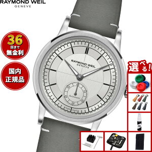 �y10%OFF�N�[�|���I���X���|�C���g�ő�46�{�I12��18���I�z�y�I�ׂ�m�x���e�B�[�t���z�y36�񕪊��萔�������I�z���C�����h �E�F�C�� RAYMOND WEIL �~���W�� MILLESIME �r���v �����Y �������� 2130-STC-