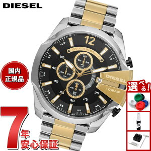 �y10%OFF�N�[�|���I���X���|�C���g�ő�46�{�I12��18���I�z�f�B�[�[�� DIESEL �r���v �����Y �N���m�O���t �X�e�����X DZ4581