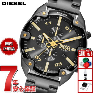 �y10%OFF�N�[�|���I���X���|�C���g�ő�46�{�I12��18���I�z�f�B�[�[�� DIESEL �r���v �����Y SPIKED �N���m�O���t �c�[�g�[�� �X�e�����X�X�`�[���E�H�b�` DZ4669