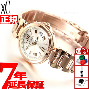 �y10%OFF�N�[�|���I���X���|�C���g�ő�46�{�I12��18���I�z�V�`�Y�� �N���X�V�[ CITIZEN xC �G�R�h���C�u �\�[���[ �d�g���v �r���v ���f�B�[�X �n�b�s�[�t���C�g EC1032-54X