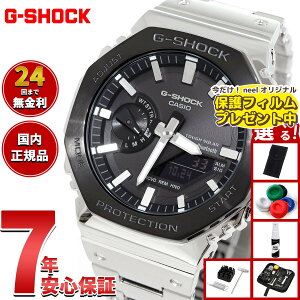 �y10%OFF�N�[�|���I���X���|�C���g�ő�46�{�I12��18���I�z�y�ی�t�B�����t���z�y�I�ׂ�m�x���e�B�[�t���zG-SHOCK �J�V�I G�V���b�N CASIO GM-B2100BT-1AJF �^�t�\�[���[ �t�����^�� �N���m�O���t �r