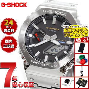 �y10%OFF�N�[�|���I���X���|�C���g�ő�46�{�I12��18���I�z�y�I�ׂ�m�x���e�B�[�t���zG-SHOCK �J�V�I G�V���b�N CASIO GM-B2100SD-1CJF �^�t�\�[���[ �t�����^�� �r���v �����Y �X�}�[�g�t�H�������N�y