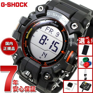 �y�X���|�C���g�ő�43�{�I�{������I�z�y�I�ׂ�m�x���e�B�[�t���zG-SHOCK �d�g �\�[���[ �d�g���v �J�V�I G�V���b�N �}�b�h�}�� MUDMAN CASIO �r���v �����Y MASTER OF G GW-9500MEC-1JF