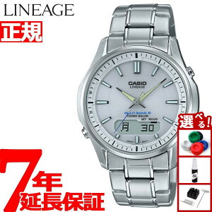 �y10%OFF�N�[�|���I���X���|�C���g�ő�46�{�I12��18���I�z�J�V�I ���j�G�[�W CASIO LINEAGE �d�g �\�[���[ �d�g���v �r���v �����Y �A�i�f�W �^�t�\�[���[ LCW-M100DE-7AJF