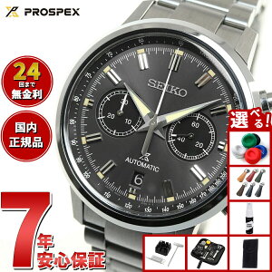 �y10%OFF�N�[�|���I���X���|�C���g�ő�46�{�I12��18���I�z�y�I�ׂ�m�x���e�B�[�t���z�Z�C�R�[ �v���X�y�b�N�X �X�s�[�h�^�C�}�[ SBEC009 �r���v �����Y �������N���m�O���t ���胂�f�� SEIKO PROS