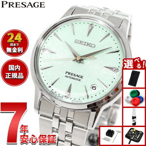 �y10%OFF�N�[�|���I���X���|�C���g�ő�46�{�I12��18���I�z�y�I�ׂ�m�x���e�B�[�t���z�Z�C�R�[ �v���U�[�W�� SEIKO PRESAGE �������� ���J�j�J�� �r���v ���f�B�[�X SRRY051 �J�N�e���^�C�� Cocktail Ti