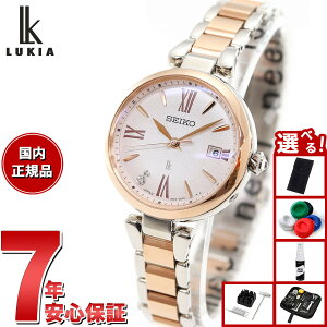 �y10%OFF�N�[�|���I���X���|�C���g�ő�46�{�I12��18���I�z�y�I�ׂ�m�x���e�B�[�t���z�Z�C�R�[ ���L�A SEIKO LUKIA �d�g �\�[���[ �r���v ���f�B�[�X Grow SSQW082