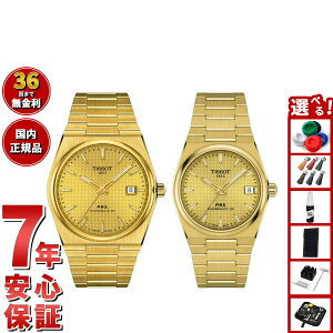 �y�X���|�C���g�ő�43�{�I�{������I�z�y�I�ׂ�m�x���e�B�[�t���z�y36�񕪊��萔�������I�z�e�B�\ TISSOT �r���v �y�A���f�� �������� PRX �s�[�A�[���G�b�N�X T137.407.33.021.00 T137.207.33021.00