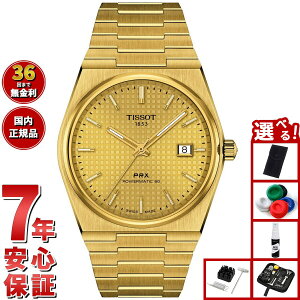 �y�X���|�C���g�ő�43�{�I�{������I�z�y�I�ׂ�m�x���e�B�[�t���z�e�B�\ TISSOT PRX �s�[�A�[���G�b�N�X 40MM �p���[�}�e�B�b�N80 T137.407.33.021.00 �r���v �����Y ��������