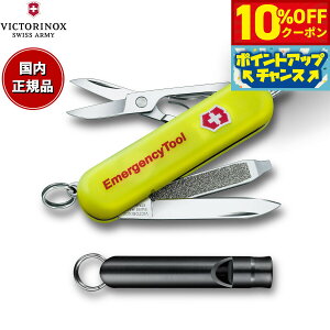 �y21��9�F59�܂ŁI10��OFF�N�[�|���z�r�N�g���m�b�N�X VICTORINOX �G�}�[�W�F���V�[�c�[�� �V�O�l�`���[���C�g �h�� �i�C�t �A�E�g�h�A �z�C�b�X�� �h�ЃO�b�Y �h�Зp�i LED���C�g 0.6226.808-X1�y2025 