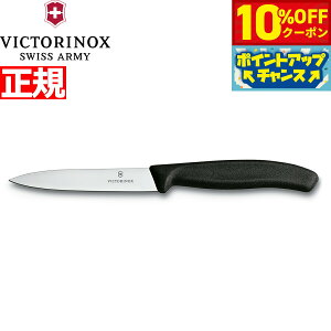 �y21��9�F59�܂ŁI10��OFF�N�[�|���z�r�N�g���m�b�N�X VICTORINOX �y�e�B�i�C�t �p�[�����O�i�C�t �u���b�N 10cm �X�C�X�N���V�b�N 6.7703-X1