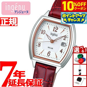 �y21��9�F59�܂ŁI10��OFF�N�[�|���z�Z�C�R�[ �A���o �A���W�F�[�k SEIKO ALBA ingenu �\�[���[ �r���v ���f�B�[�X AHJD413