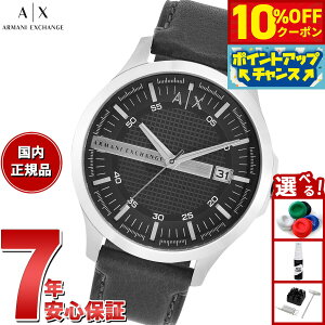 �y21��9�F59�܂ŁI10��OFF�N�[�|���zA|X �A���}�[�j �G�N�X�`�F���W ARMANI EXCHANGE �r���v �����Y ���U�[�E�H�b�` AX2101