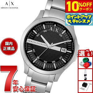 �y21��9�F59�܂ŁI10��OFF�N�[�|���zA|X �A���}�[�j �G�N�X�`�F���W ARMANI EXCHANGE �r���v �����Y �X�e�����X�X�`�[���E�H�b�` AX2103