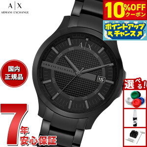 �y21��9�F59�܂ŁI10��OFF�N�[�|���zA|X �A���}�[�j �G�N�X�`�F���W ARMANI EXCHANGE �r���v �����Y �X�e�����X�X�`�[���E�H�b�` AX2104