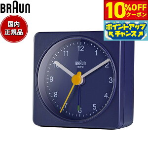 �y10%OFF�N�[�|���I���X���|�C���g�ő�54�{�I�{������I�zBRAUN �u���E�� �A���[���N���b�N BC02BL �A�i���O �ڊo�܂����v �u���v �g���x���N���b�N Alarm Table Clock 57mm �u���[