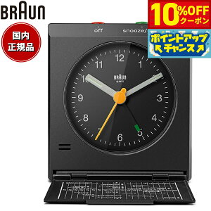 �y10%OFF�N�[�|���I���X���|�C���g�ő�46�{�I12��18���I�zBRAUN �u���E�� �W�t�� �g���x���A���[���N���b�N BC05B �A�i���O �ڊo�܂����v �u���v Travel Alarm Clock �u���b�N