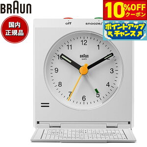 �y10%OFF�N�[�|���I���X���|�C���g�ő�46�{�I12��18���I�zBRAUN �u���E�� �W�t�� �g���x���A���[���N���b�N BC05W �A�i���O �ڊo�܂����v �u���v Travel Alarm Clock �z���C�g