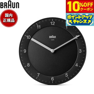 �y10%OFF�N�[�|���I���X���|�C���g�ő�54�{�I�{������I�zBRAUN �u���E�� �E�H�[���N���b�N BC06B �A�i���O �|�����v Wall Clock 200mm �u���b�N