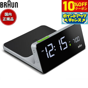 �y2,200�~OFF�N�[�|���I���X���|�C���g�ő�54�{�I�{������I�zBRAUN �u���E�� �A���[���N���b�N Qi���C�����X�[�d BC21G �X���� �f�W�^�� �ڊo�܂����v �u���v Digital Clock 140mm �O���[