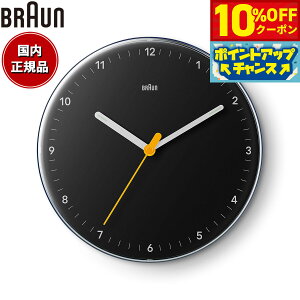 �y10%OFF�N�[�|���I���X���|�C���g�ő�54�{�I�{������I�zBRAUN �u���E�� �E�H�[���N���b�N BC26B �A�i���O �|�����v Wall Clock 230mm �u���b�N