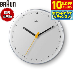 �y10%OFF�N�[�|���I���X���|�C���g�ő�54�{�I�{������I�zBRAUN �u���E�� �E�H�[���N���b�N BC26W �A�i���O �|�����v Wall Clock 230mm �z���C�g