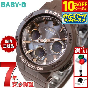 �y10%OFF�N�[�|���I���X���|�C���g�ő�54�{�I�{������I�zBABY-G �J�V�I �x�r�[G ���f�B�[�X �d�g �\�[���[ �r���v �^�t�\�[���[ BGA-2510-5AJF