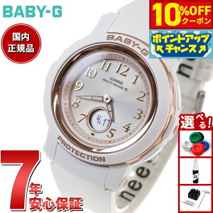 �y10%OFF�N�[�|���I���X���|�C���g�ő�54�{�I�{������I�zBABY-G �J�V�I �x�r�[G ���f�B�[�X �d�g �\�[���[ �r���v �^�t�\�[���[ BGA-2900AF-7AJF �z���C�g