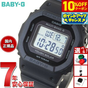 �y10%OFF�N�[�|���I���X���|�C���g�ő�54�{�I�{������I�zBABY-G �J�V�I �x�r�[G ���f�B�[�X �d�g �\�[���[ �r���v �^�t�\�[���[ �I�[���u���b�N BGD-5650-1JF