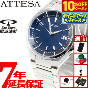 �y10%OFF�N�[�|���I���X���|�C���g�ő�46�{�I12��18���I�z�y�I�ׂ�m�x���e�B�[�t���z�V�`�Y�� �A�e�b�T CITIZEN ATTESA �G�R�h���C�u �\�[���[ �d�g���v �r���v �����Y CB3010-57L
